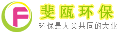 濾袋，91视频黄色片下载，液體91视频黄色片下载生產廠家，91视频网站在线观看環保科技(上海)有限公司